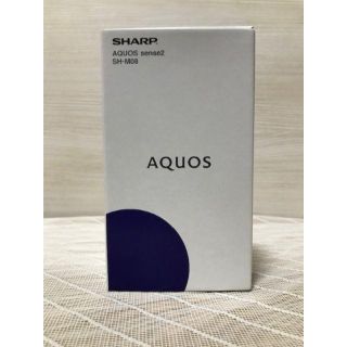 シャープ(SHARP)のAQUOS sense2 SH-M08 ブラック 新品未開封 simフリー(スマートフォン本体)