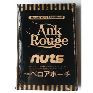 アンクルージュ(Ank Rouge)の【Happie nuts 2011年2月号付録】Ank RougeベロアポーチB(ポーチ)