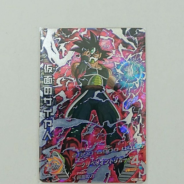 ドラゴンボール - ドラゴンボールヒーローズ 【シークレットレア ドラゴンボール - ドラゴンボールヒーローズ 【シークレットレア