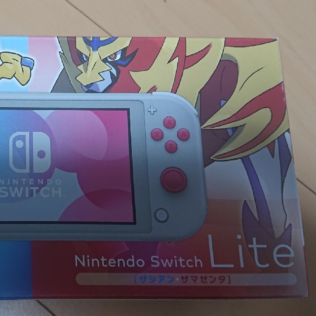 Nintendo Switch Lite ザシアン ザマゼンタ 新品 送料無料