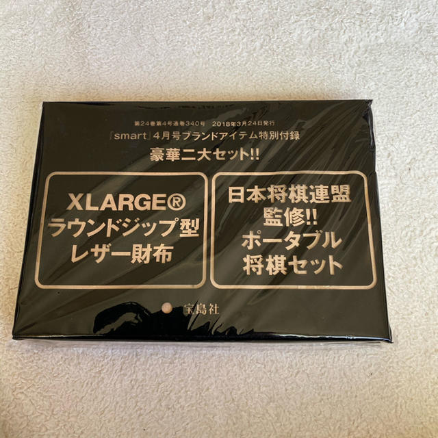 XLARGE(エクストララージ)のsmart付録 メンズのファッション小物(折り財布)の商品写真