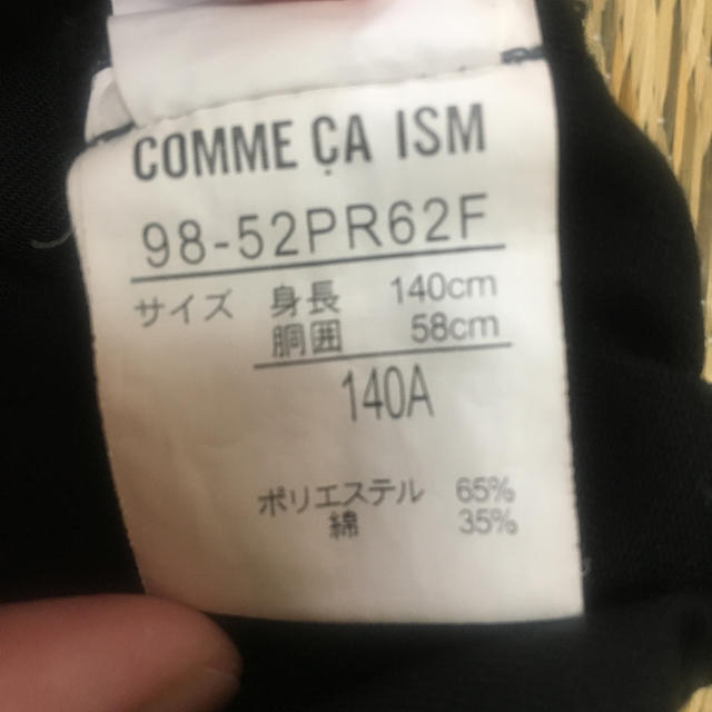 COMME CA ISM(コムサイズム)のコビィパパ&ママ様専用 コムサイズム  男児 140センチ フォーマル 半ズボン キッズ/ベビー/マタニティのキッズ服男の子用(90cm~)(パンツ/スパッツ)の商品写真