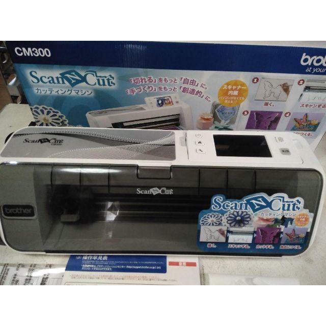 brother スキャンカットCM300 美品 | jurnaluljuridic.md