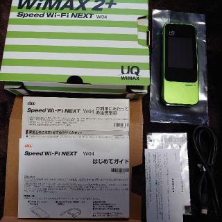 エーユー(au)の【箱なし希望でお値下げ可】ワイマックス　WiMAX　モバイルルーター　グリーン(PC周辺機器)