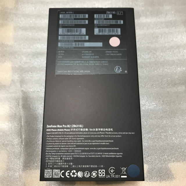 MAX Pro Zenfone 新品未開封品 64GB 1