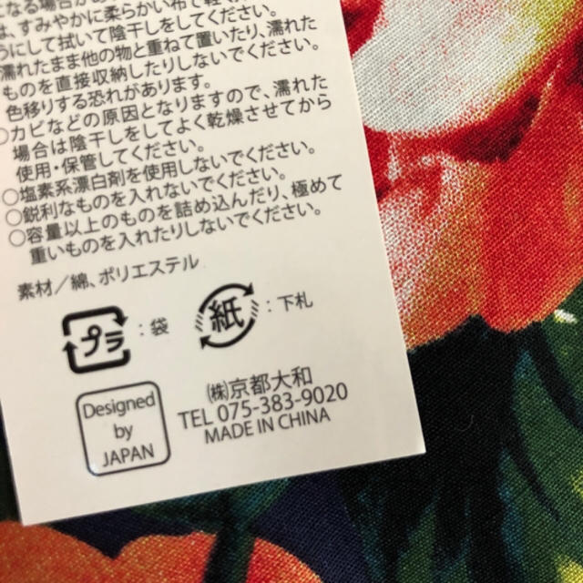 SHISEIDO (資生堂)(シセイドウ)の新品　未使用　資生堂　化粧品　ノベルティー　化粧ポーチ　花柄　 レディースのファッション小物(ポーチ)の商品写真