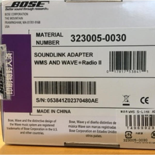 BOSE(ボーズ)のBOSE Wave SoundLink adapter スマホ/家電/カメラのオーディオ機器(その他)の商品写真