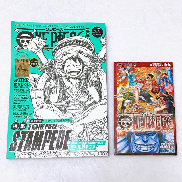集英社 One Piece Magazine Vol 7 おまけ付き の通販 By すみれ S Shop シュウエイシャならラクマ 集英社 One Piece Magazine Vol 7 おまけ付き の通販 By すみれ S Shop シュウエイシャならラクマ