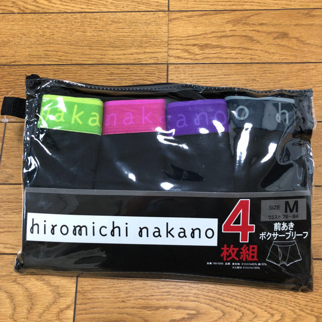 HIROMICHI NAKANO(ヒロミチナカノ)のヒロミチナカノ　ボクサーパンツ 4枚セットM メンズのアンダーウェア(ボクサーパンツ)の商品写真