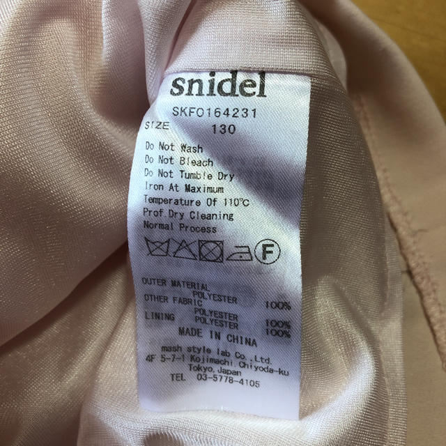 SNIDEL(スナイデル)のsnidel ワンピース キッズ/ベビー/マタニティのキッズ服女の子用(90cm~)(ワンピース)の商品写真