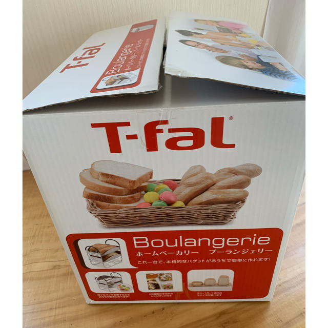 T-fal(ティファール)のにじいろ様専用【未使用】T-fal ホームベーカリー　ブーランジェリー スマホ/家電/カメラの調理家電(ホームベーカリー)の商品写真