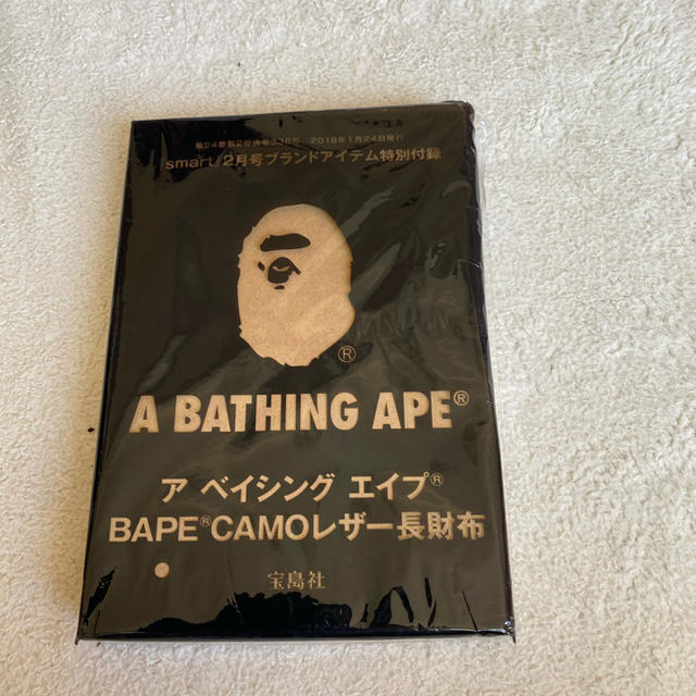 A BATHING APE(アベイシングエイプ)のsmart付録 メンズのファッション小物(長財布)の商品写真