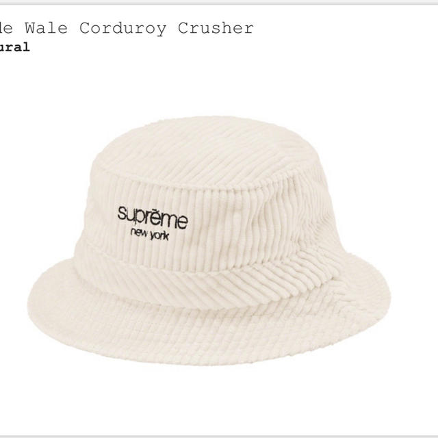 Supreme(シュプリーム)のM/L supreme Wide Wale Corduroy Crusher メンズの帽子(ハット)の商品写真