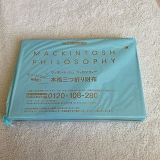 マッキントッシュフィロソフィー(MACKINTOSH PHILOSOPHY)のSPRiNG付録(財布)