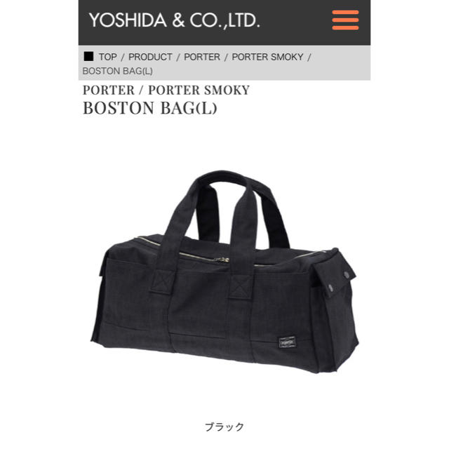 ✴︎PORTER✴︎美品✴︎ポーター ボストン型 ミニトートバッグ