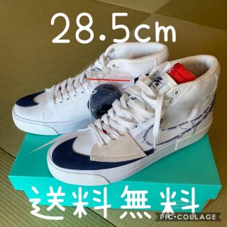 ナイキ(NIKE)のNIKE SB ZOOM BLAZER MID EDGE 28.5cm(スニーカー)