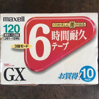 マクセル(maxell)のmaxell VHS T-120GX ビデオテープ 9本(その他)