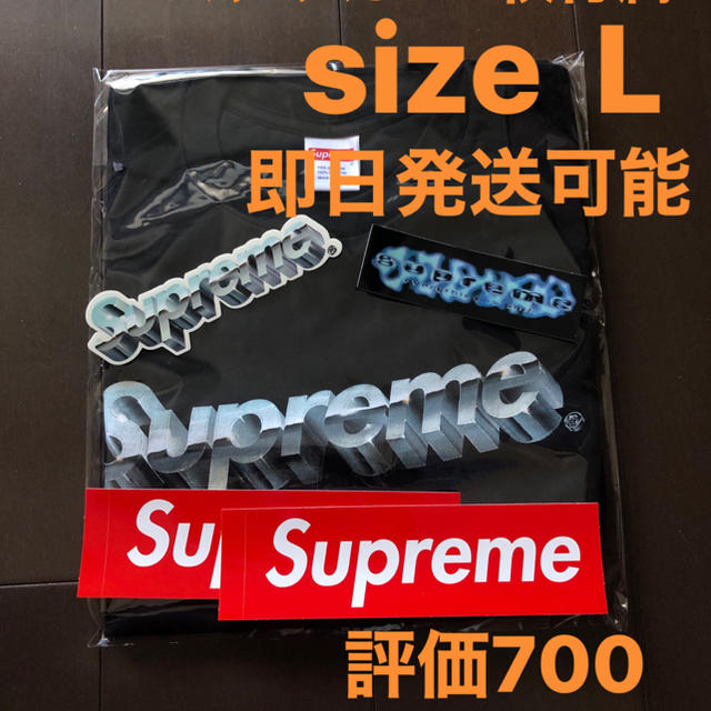 L込　supreme chrome logo tee