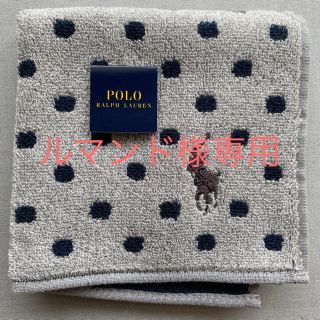 ポロラルフローレン(POLO RALPH LAUREN)のルマンド様専用・POLO RALPH LAUREN ハンカチ(ハンカチ/ポケットチーフ)