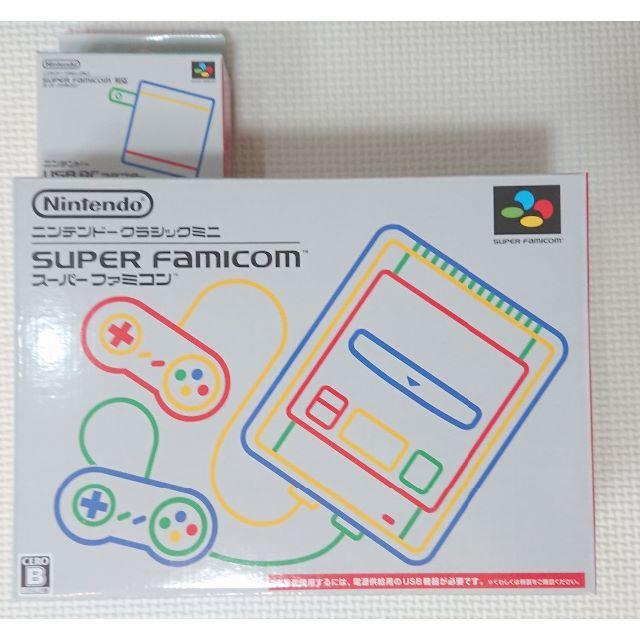 【即出荷】 ミニスーパーファミコン+ニンテンドーUSB ACアダプター セット 家庭用ゲーム機本体