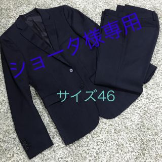 ユナイテッドアローズ(UNITED ARROWS)の＊ショータ様専用＊スーツ上下セット(セットアップ)