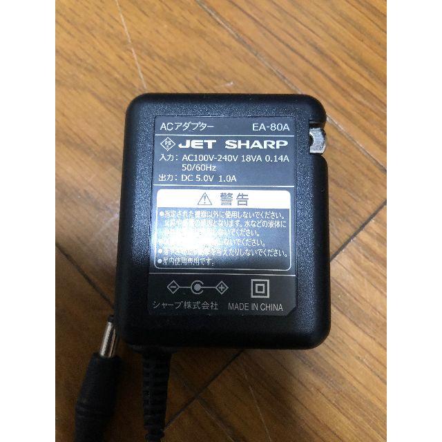 SHARP(シャープ)のシャープ　電子辞書用ACアダプタ スマホ/家電/カメラの生活家電(変圧器/アダプター)の商品写真