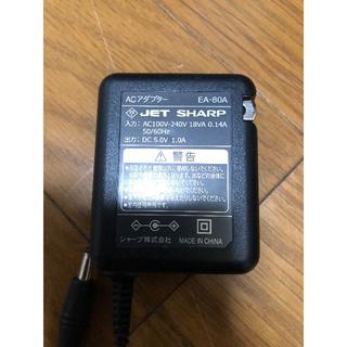 シャープ(SHARP)のシャープ　電子辞書用ACアダプタ(変圧器/アダプター)