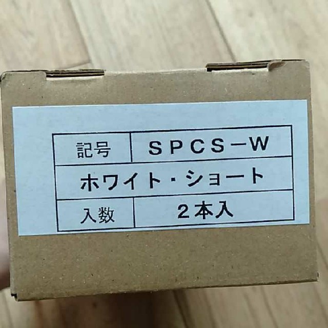 ホスクリーン　spcs-w