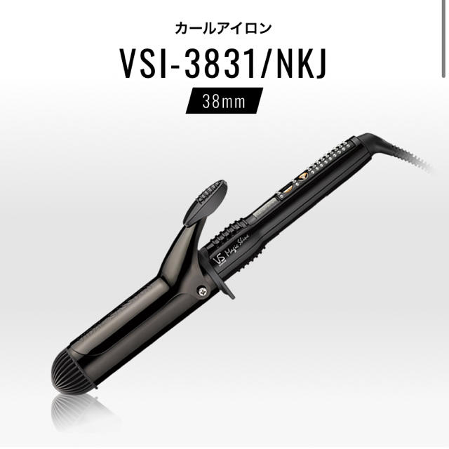 ヴィダル サスーン ヘアアイロン マジックシャイン カール 38mm スマホ/家電/カメラの美容/健康(ヘアアイロン)の商品写真