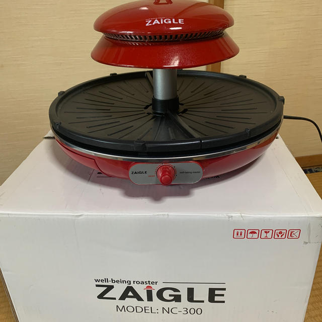 直径400mm高さ【新品】ZAIGLE GRILL NC-300