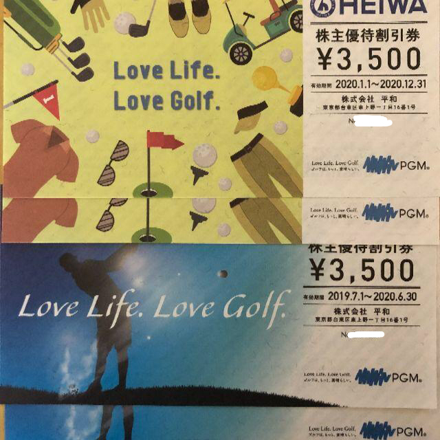 平和/PGM 株主優待券 3,500円x4枚