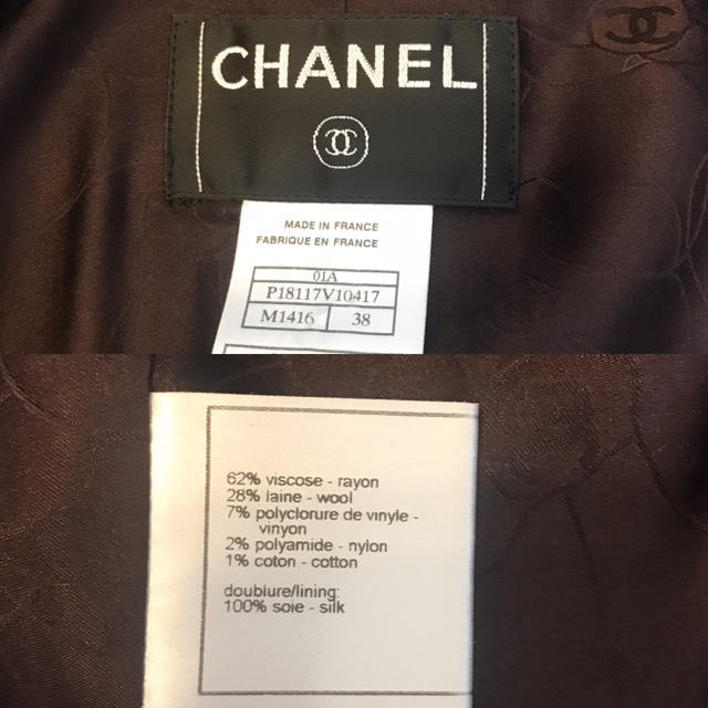 シャネルCHANEL♪ツイードジャケット38 シャネルCHANEL♪ツイードジャケット38