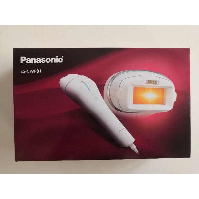 お値下げ交渉可！！Panasonic 光脱毛器