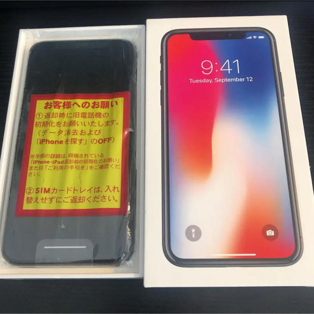 【お年玉セール特価】 iPhone - スペースグレー 64gb x iPhone 【未開封】simフリー スマートフォン本体