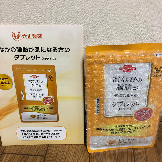 大正製薬(タイショウセイヤク)のおなかの脂肪が気になる方のタブレット コスメ/美容のダイエット(ダイエット食品)の商品写真