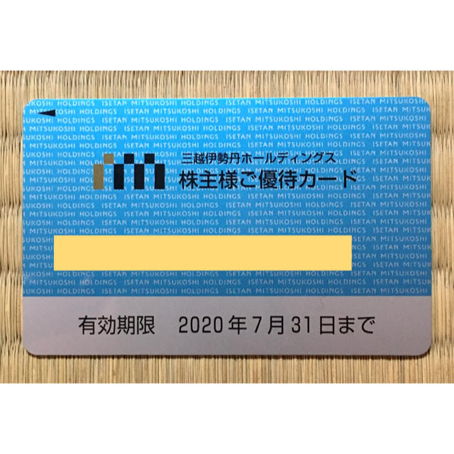 伊勢丹 - 三越伊勢丹ホールディングス 株主様ご優待カードの通販 by C｜イセタンならラクマ