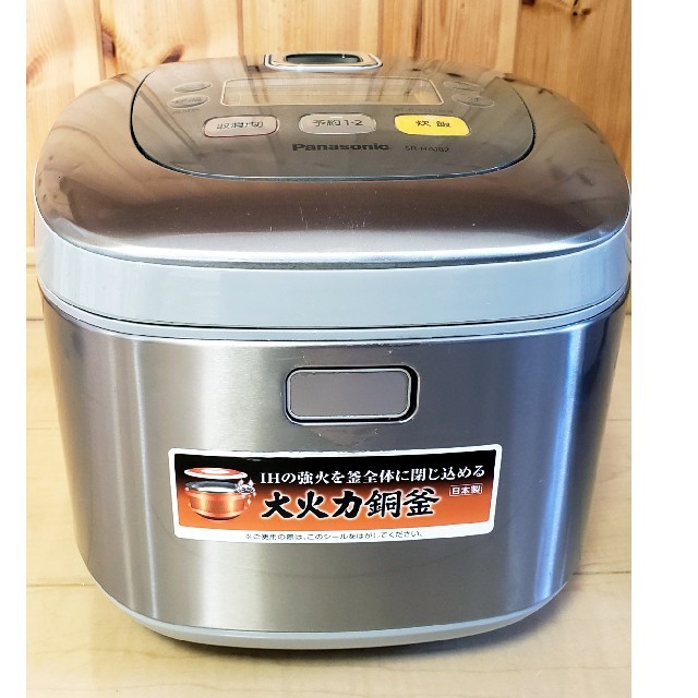 ゆう様専用　IHジャー炊飯器　一升炊き スマホ/家電/カメラの調理家電(炊飯器)の商品写真