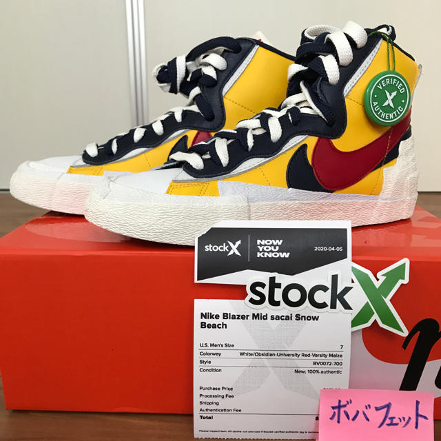 Nike Blazer Mid sacai Snow Beach