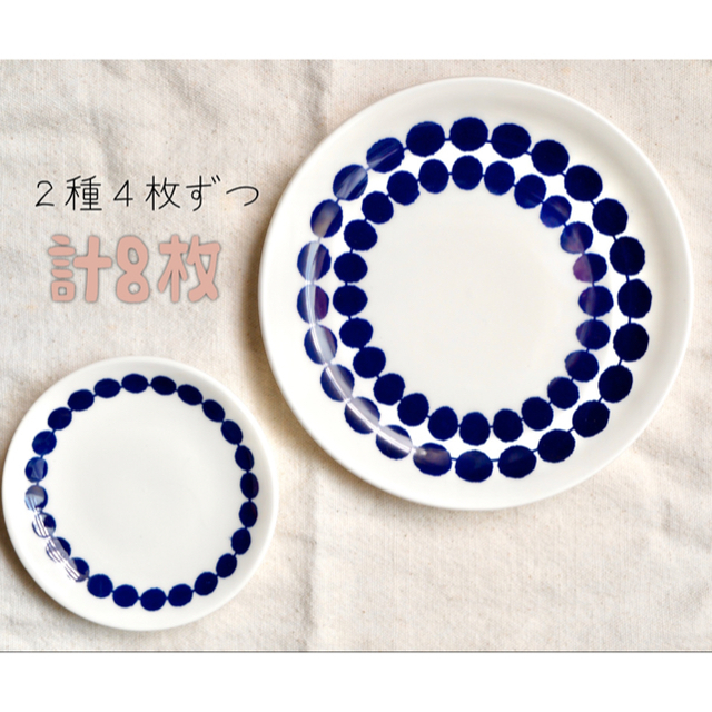 IKEA(イケア)のIKEA 皿　2種類×各4枚 インテリア/住まい/日用品のキッチン/食器(食器)の商品写真