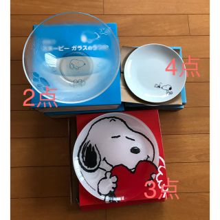 スヌーピー(SNOOPY)のスヌーピー　食器9点セット(キャラクターグッズ)