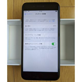 アップル(Apple)のiPhone 7 Plus 128GB Simフリー(スマートフォン本体)