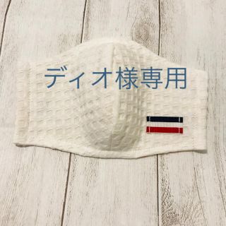 ディオ様専用２枚組(その他)