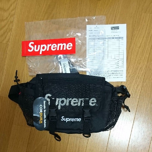 Supreme 20ss