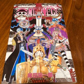 シュウエイシャ(集英社)のＯＮＥ　ＰＩＥＣＥ　４７　巻(少年漫画)