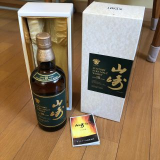 サントリー(サントリー)のミヤビ様専用サントリー山崎10年　700ml グリーンボトル未開封　12年18年(ウイスキー)