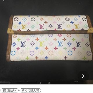 ルイヴィトン(LOUIS VUITTON)のルイヴィトン　マルチカラー(財布)