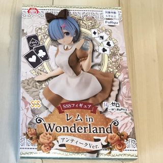 カドカワショテン(角川書店)のレム in Wonderland アンティークVer.(フィギュア)