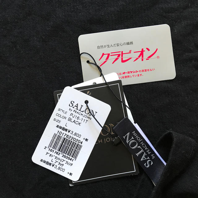 SALON(サロン)のSALON by Peach John インナー/rasシューズ レディースのトップス(キャミソール)の商品写真