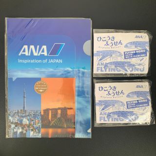 エーエヌエー(ゼンニッポンクウユ)(ANA(全日本空輸))のANA ひこうき風船　ブルー、グリーン 2個とファイル(ノベルティグッズ)