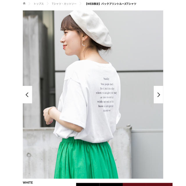 Sonny Label(サニーレーベル)の【いくまま様ご検討中】バックプリントルーズTシャツ  WHITE レディースのトップス(Tシャツ(半袖/袖なし))の商品写真